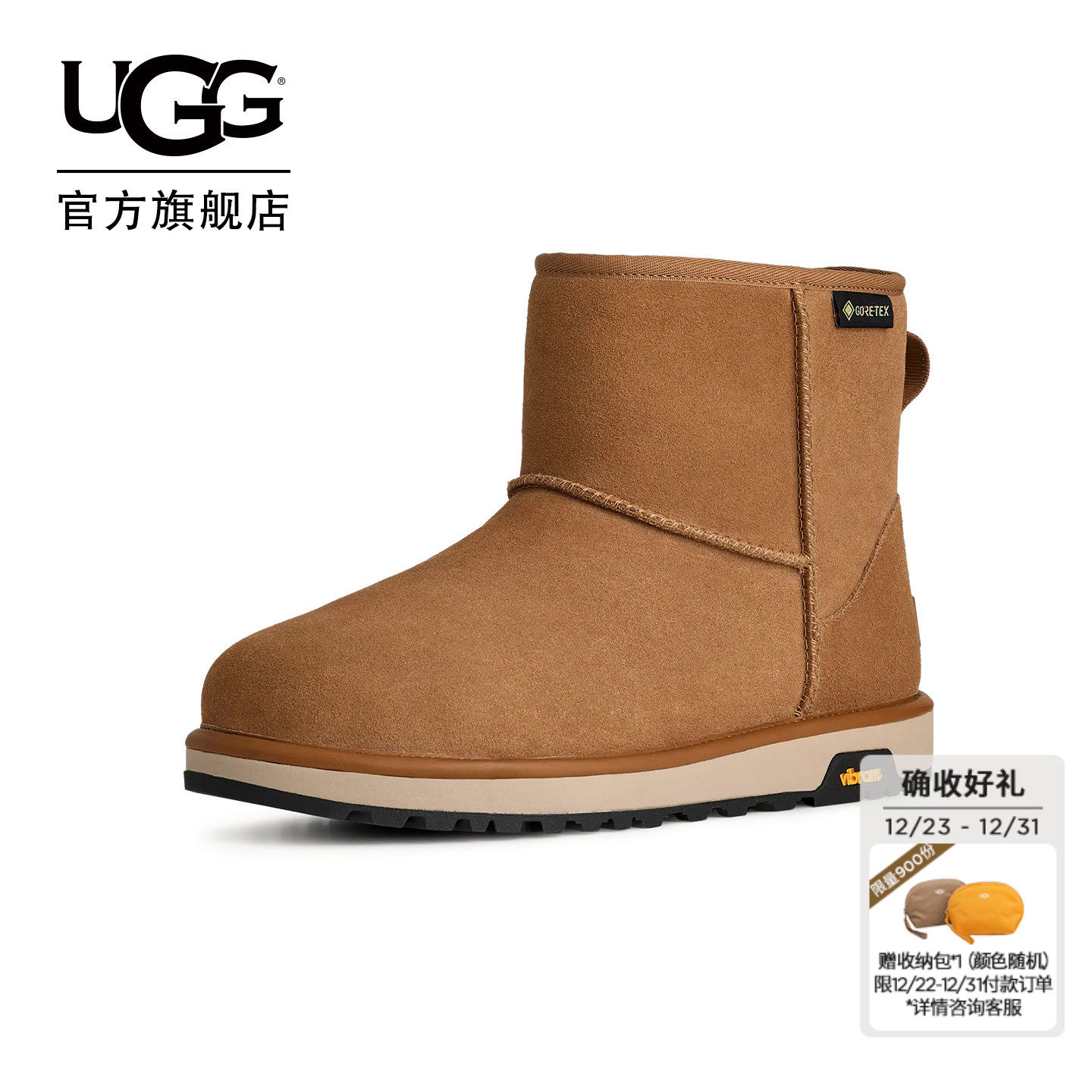 UGG冬季新款男士时尚舒适纯色平底经典迷你短筒休闲雪地靴1171