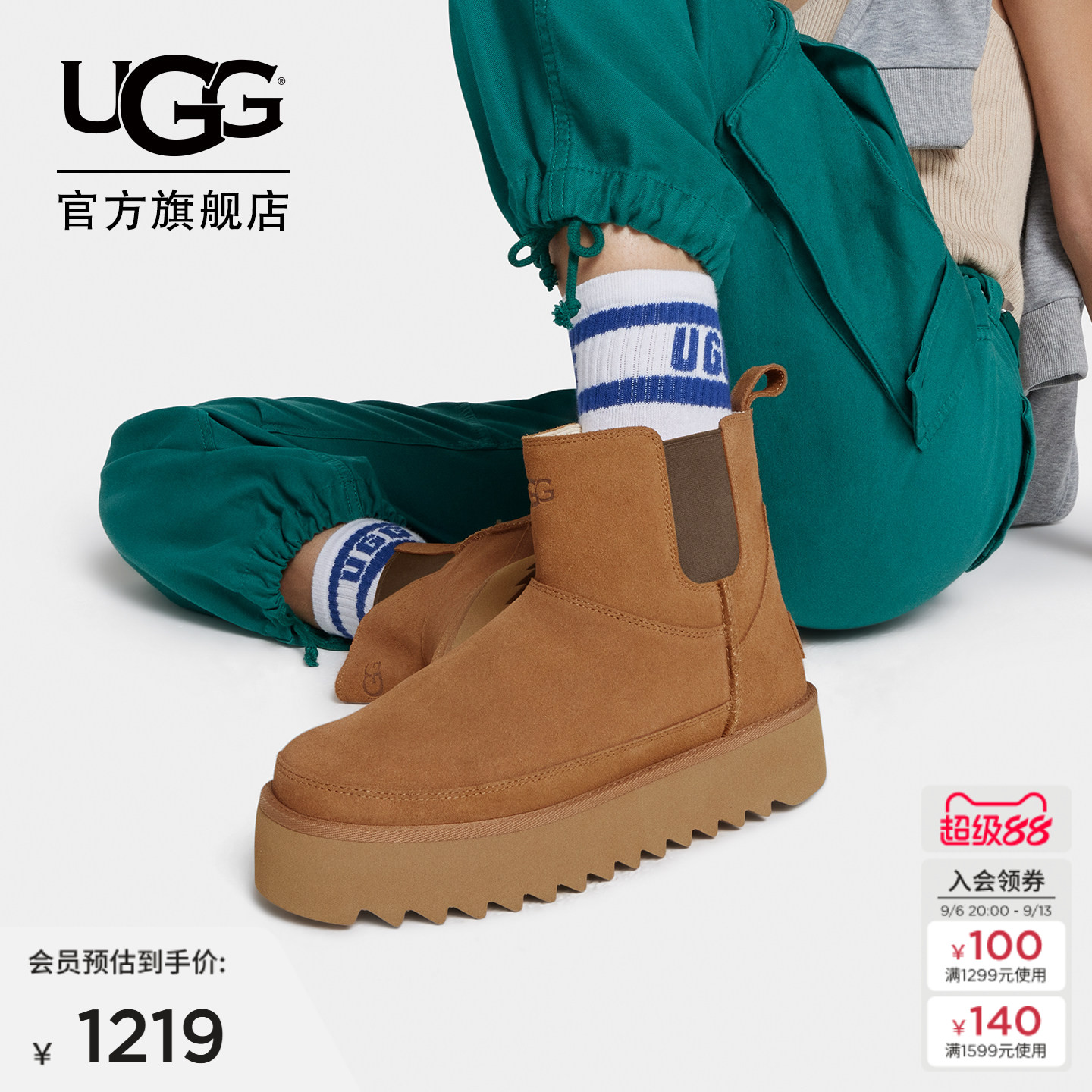 UGG舒适平底切尔西短靴雪地靴