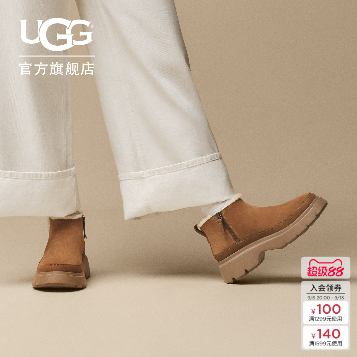 UGG舒适厚底休闲雪地靴迷你靴