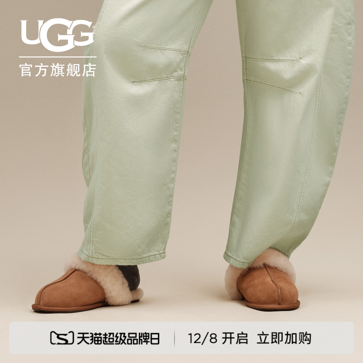 UGG纯色包头拖休闲懒人毛毛鞋