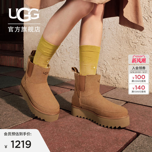UGG舒适平底切尔西短靴雪地靴