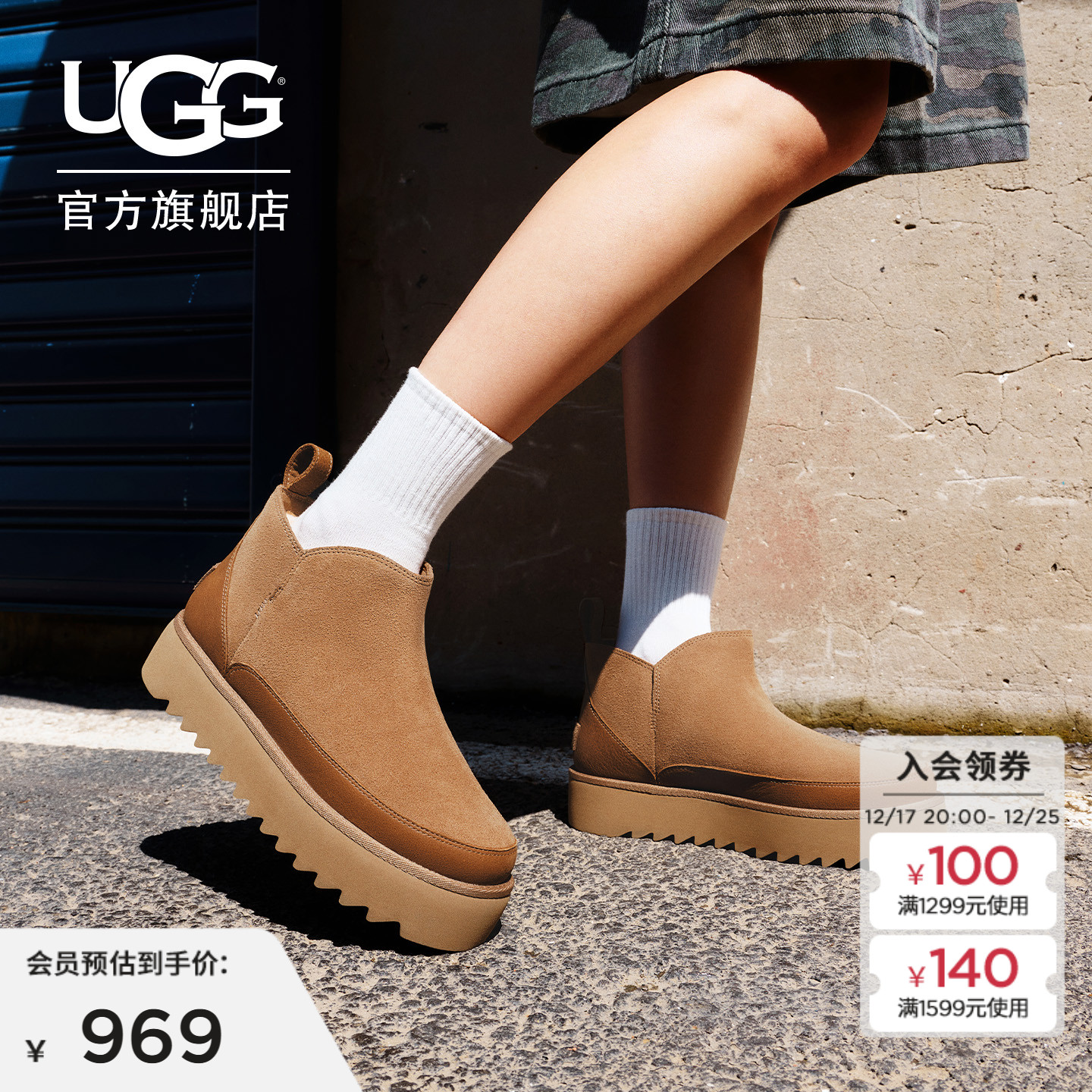 UGG厚底圆头保暖休闲短靴雪地靴