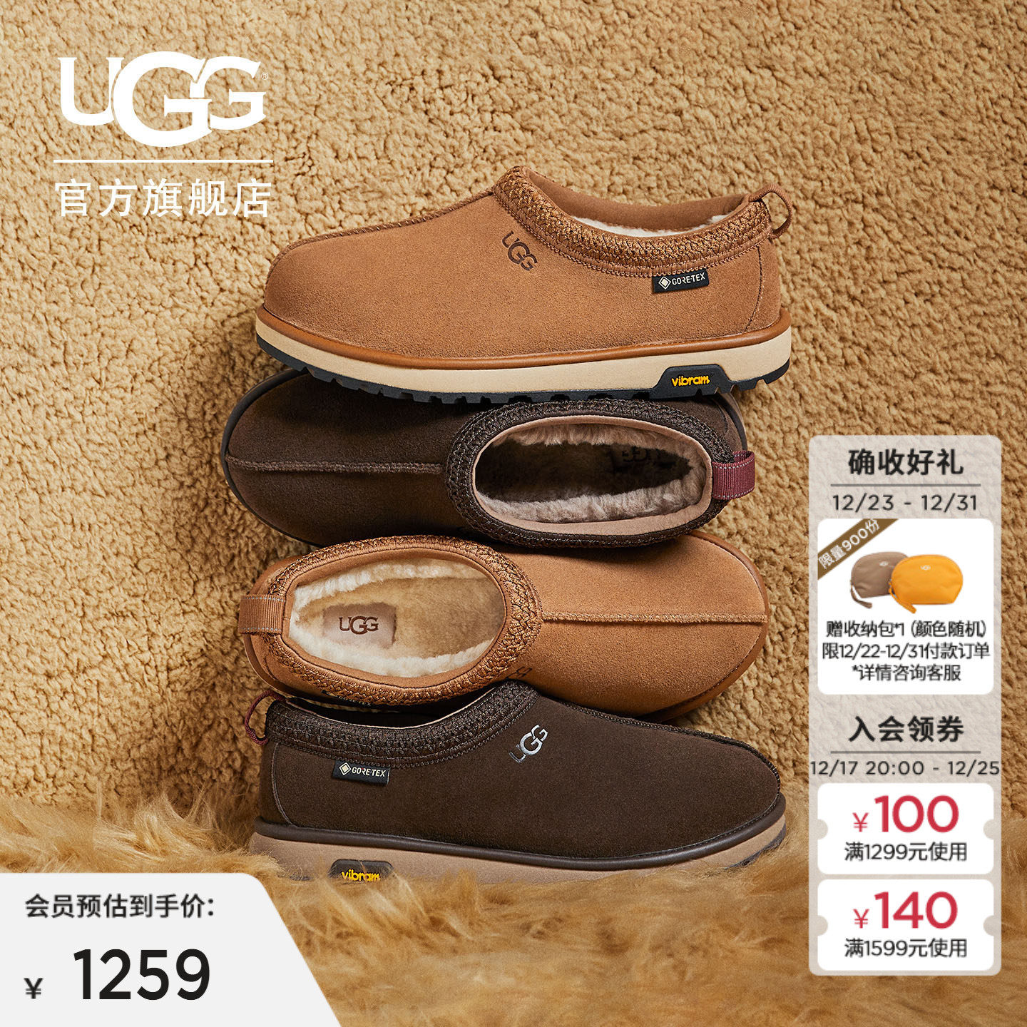 UGG简约休闲圆头平底低帮懒人鞋