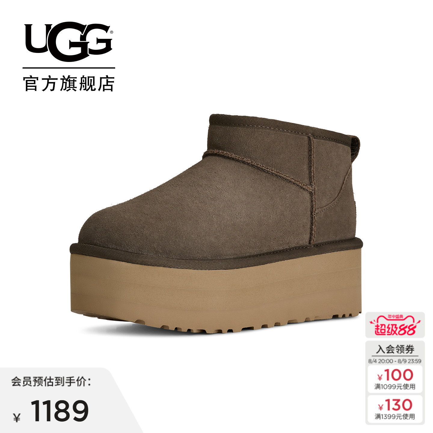 UGG经典迷你厚底保暖休闲雪地靴