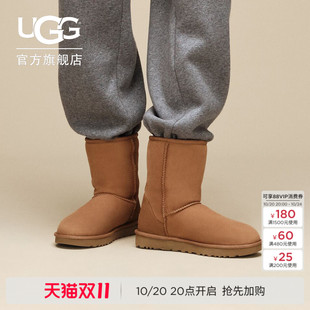 UGG冬季女士休闲舒适平底圆头保暖纯色经典时尚短靴雪地靴1016223