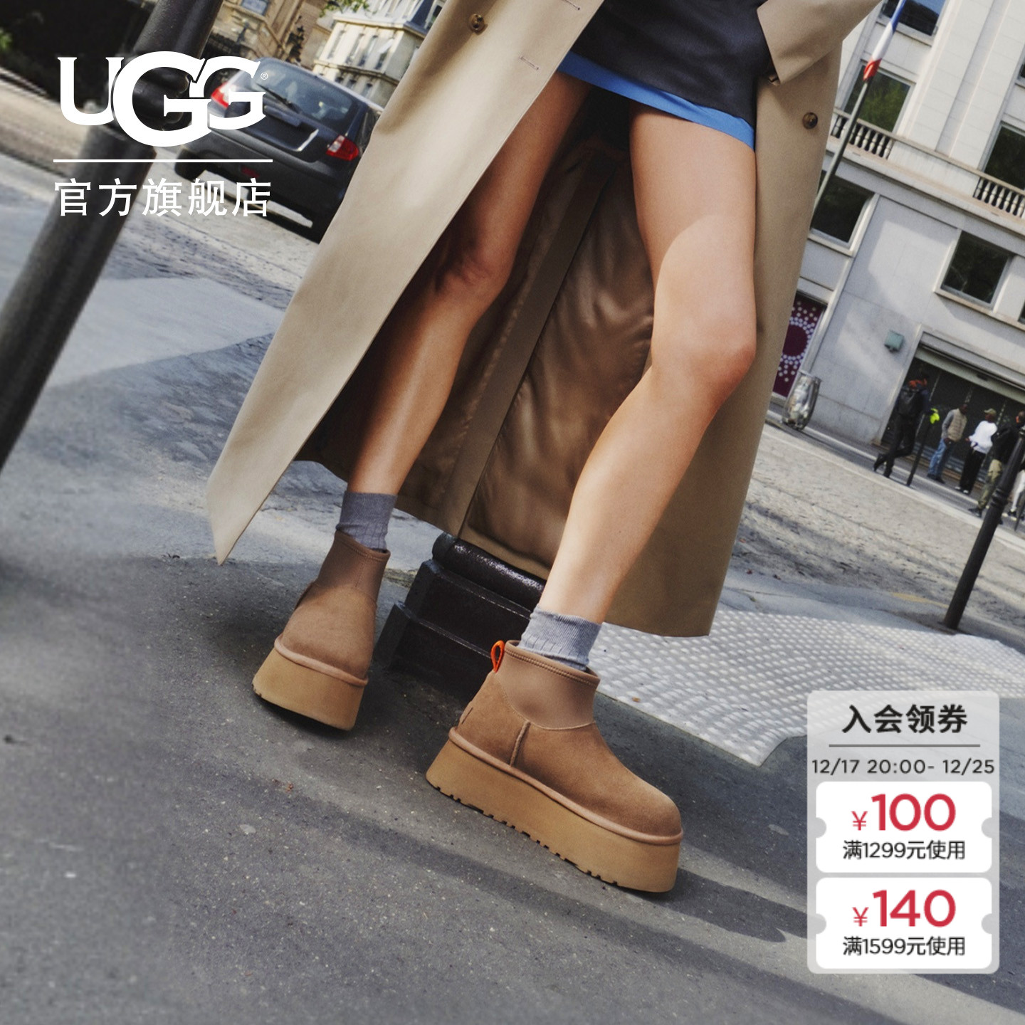UGG厚底休闲经典迷你短靴雪地靴