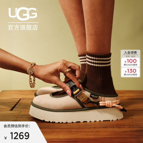 UGG厚底塔茨玛丽珍织带休闲鞋