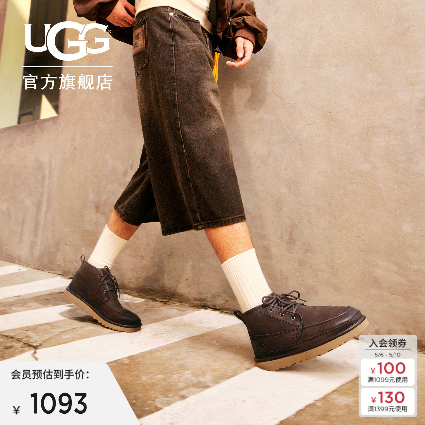 UGG秋冬新款男士时尚舒适保暖系带纯色平底休闲雪地靴短靴1171112