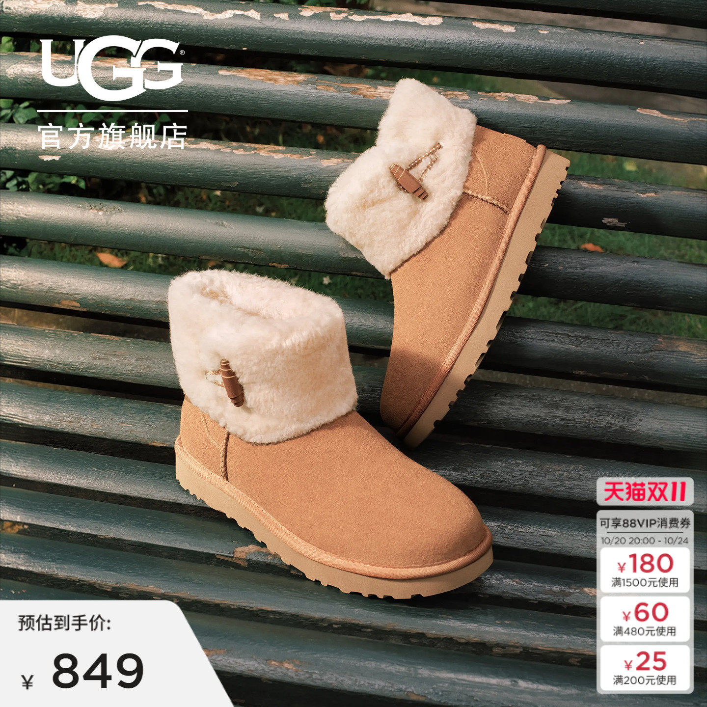 UGG舒适调节扣短筒雪地靴