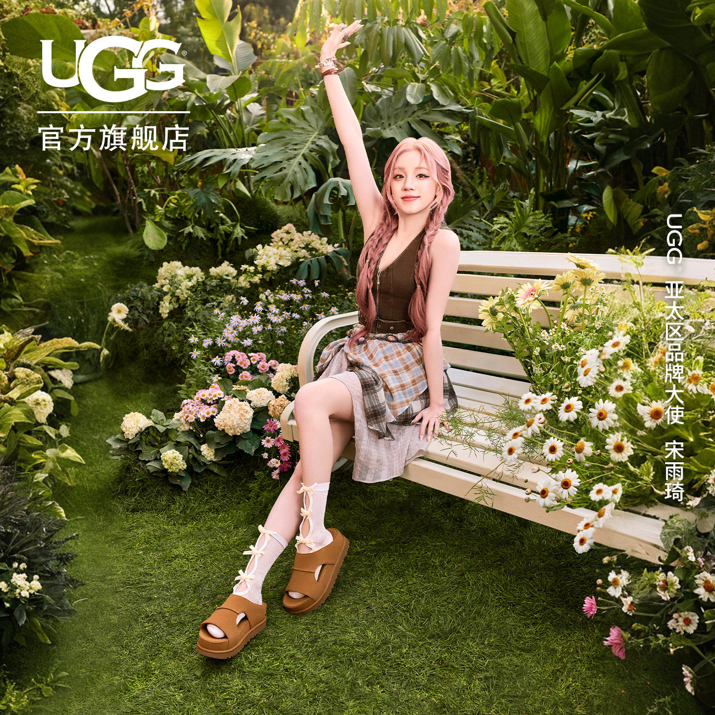 UGG夏季新款女士舒适厚底一脚蹬款休闲金星拖鞋明星同款 1175