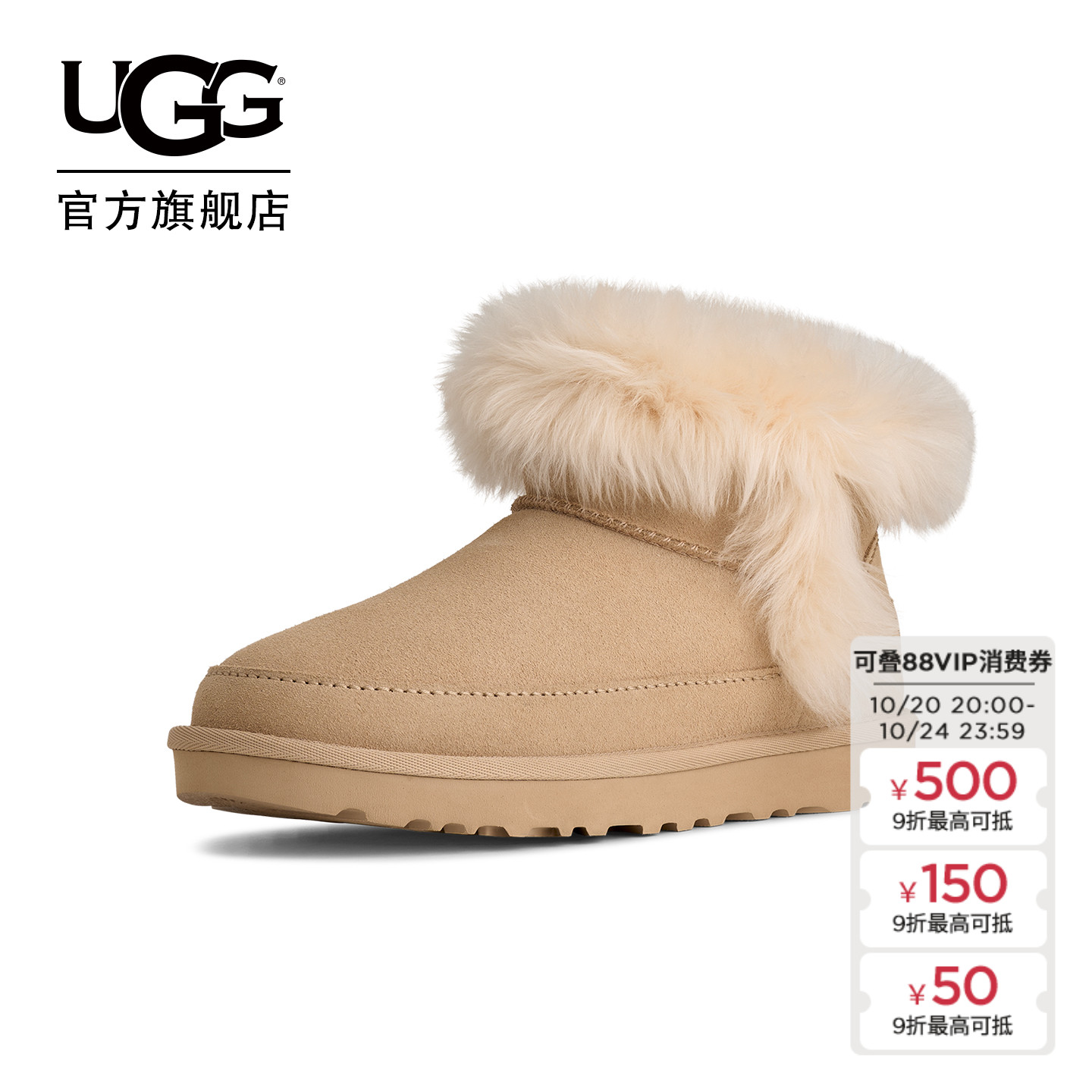 UGG冬季新款女士保暖经典纯色休闲短靴雪地靴懒人毛毛鞋 1173832