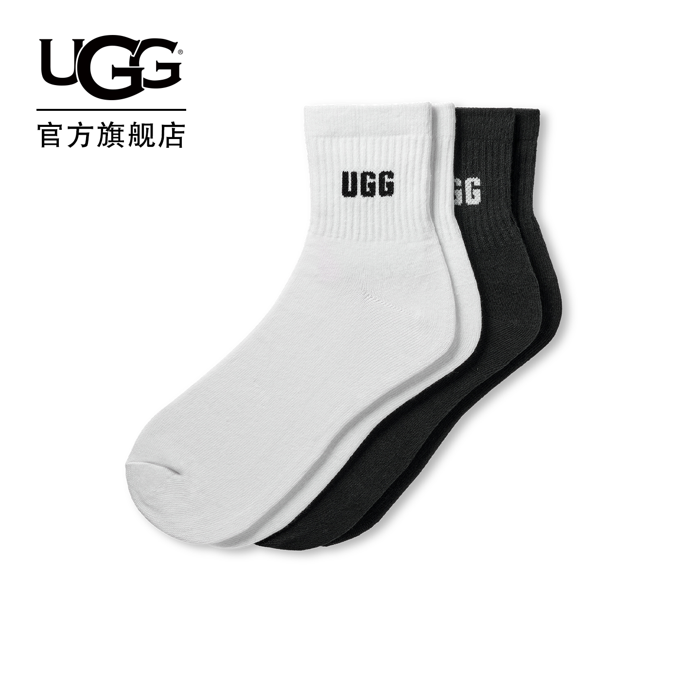 UGG休闲带徽标2双装后跟袜套装