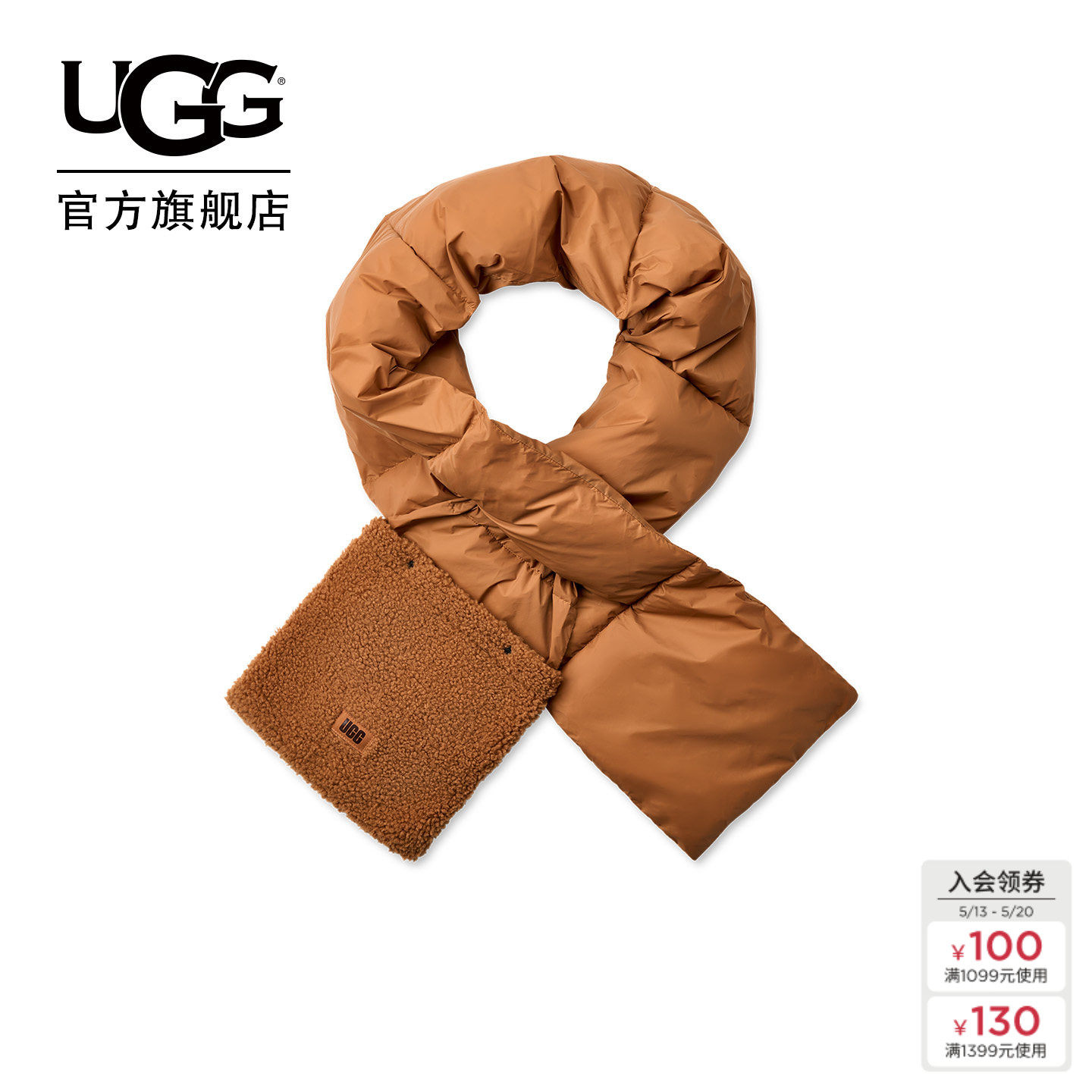 UGG秋季新款女士时尚舒适保暖纯色简约休闲易收纳披肩围巾 102