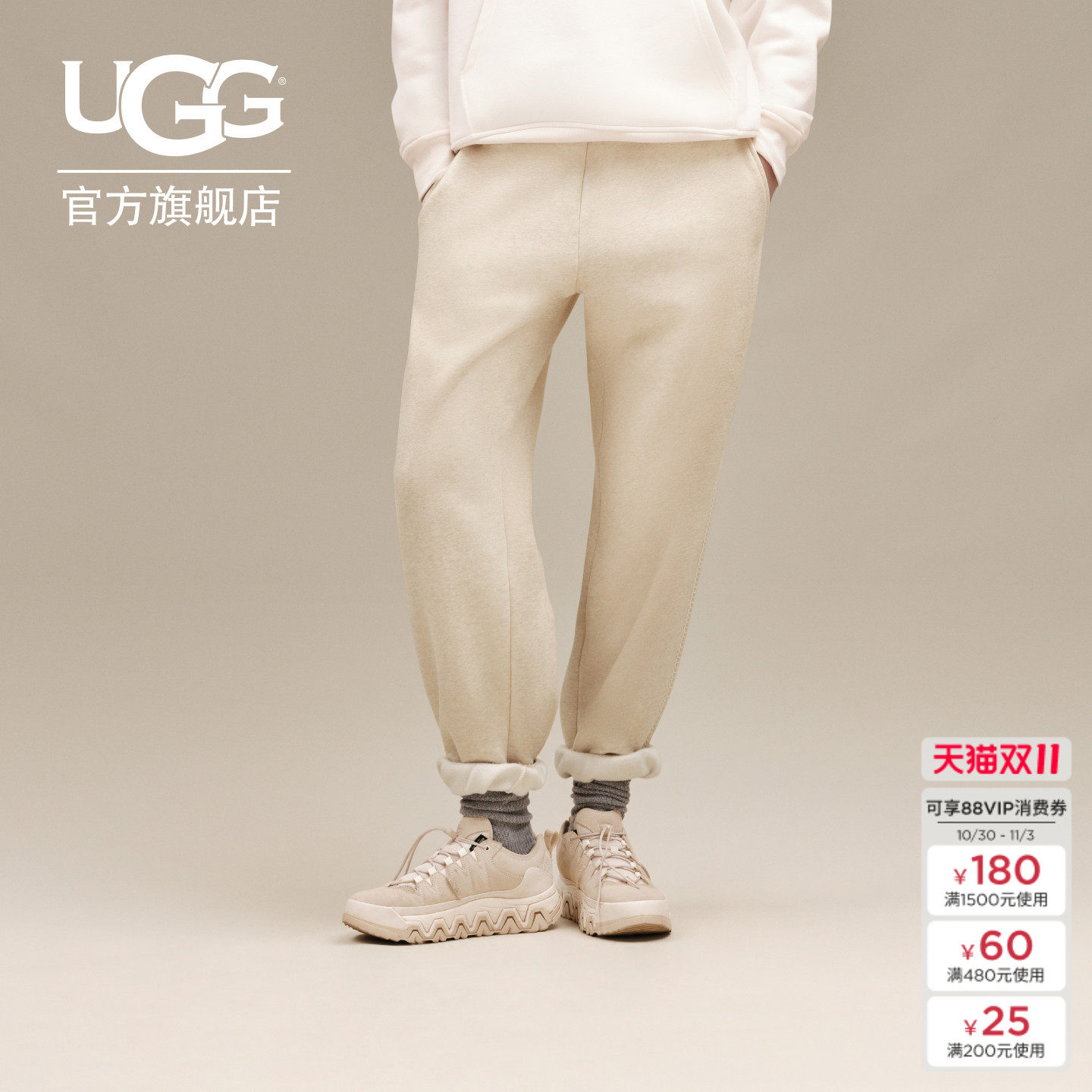 UGG秋季女士时尚舒适纯色松紧腰带束脚经典运动裤休闲长裤1158770