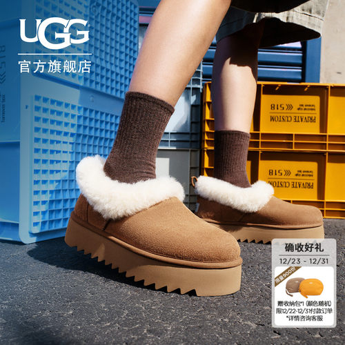 UGG茸茸鞋领厚底厚底懒人毛毛鞋