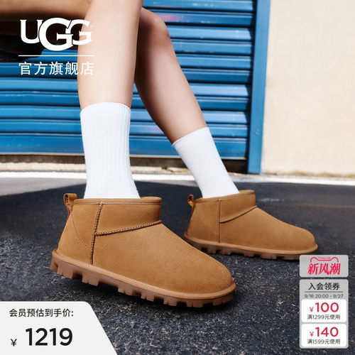 UGG基础款短筒靴时尚休闲雪地靴