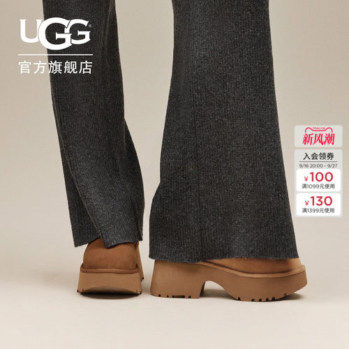 UGG纯色厚底人鱼短靴休闲雪地靴