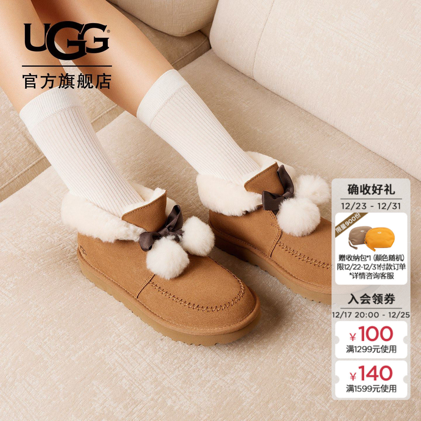UGG����Ůʿʱ������ƽ��Բͷ�����ᷭ��Ь������ëëЬ 1153517 570.91Ԫ