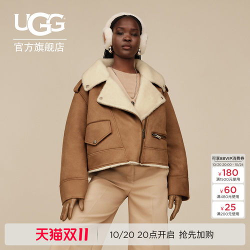 UGG舒适潮酷翻领机车夹克外套