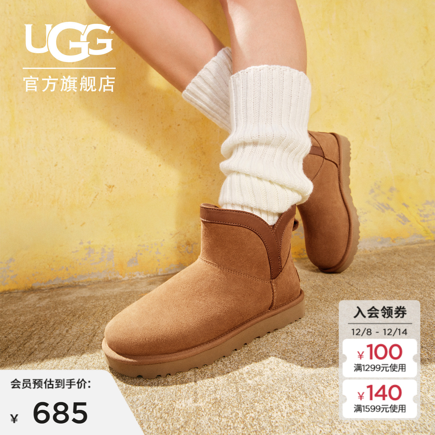 UGG平底圆头经典迷你休闲雪地靴