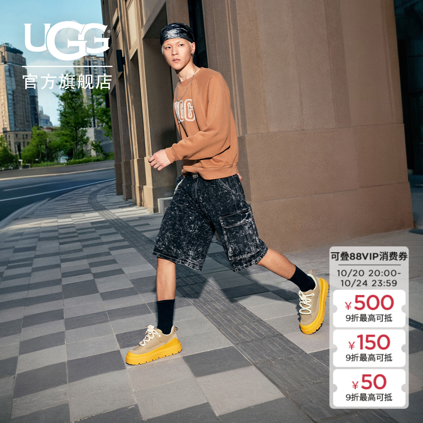 UGG潮流轻便厚底系带运动休闲鞋