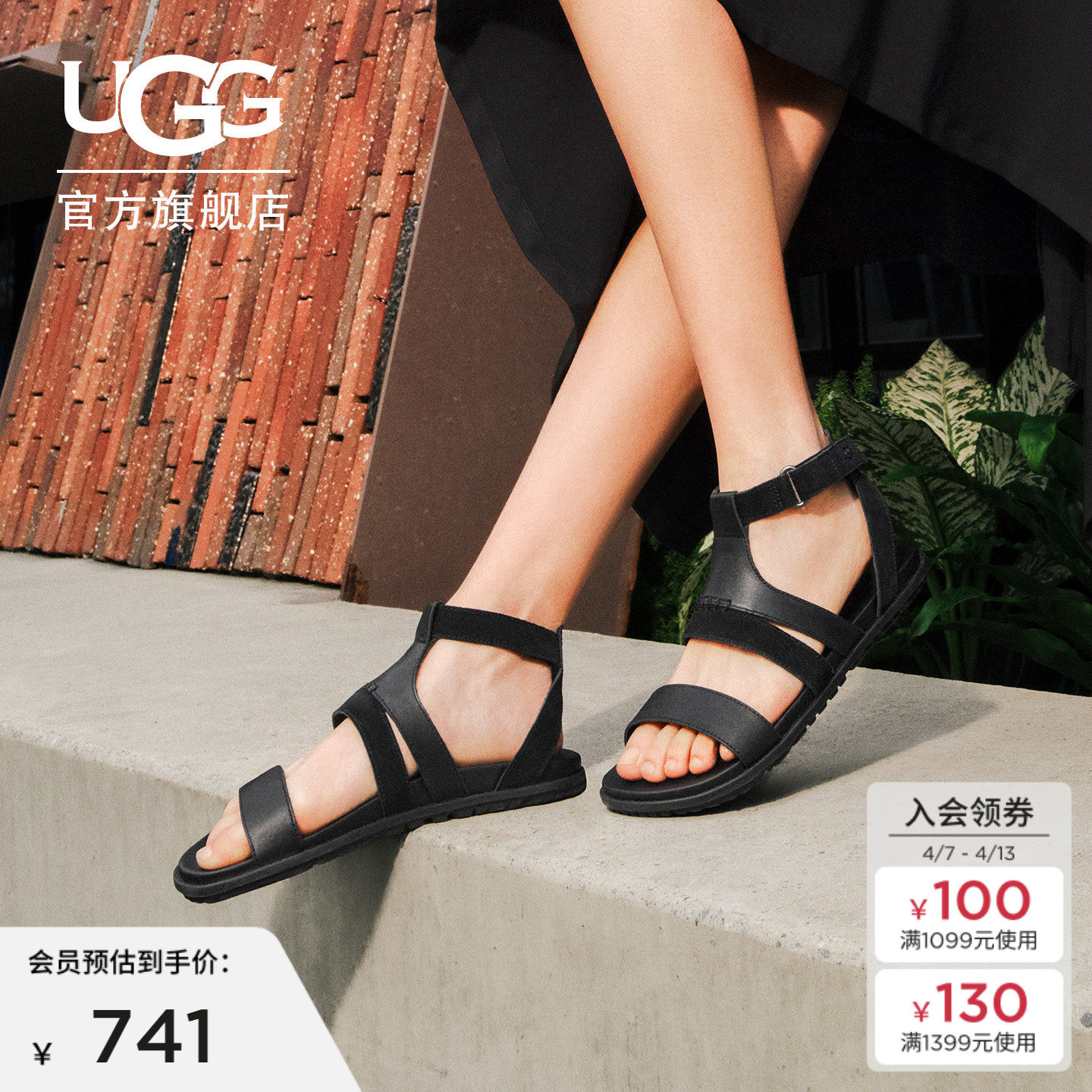 UGG夏季新款女士舒适时尚平底魔术贴纯色露趾休闲罗马凉鞋1178877