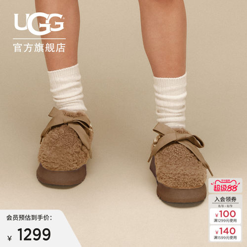 UGG舒适圆头系带毛茸便鞋休闲鞋