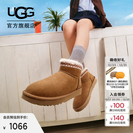 UGG秋冬新款女士舒适时尚平底纯色圆头保暖休闲雪地靴短靴1174496