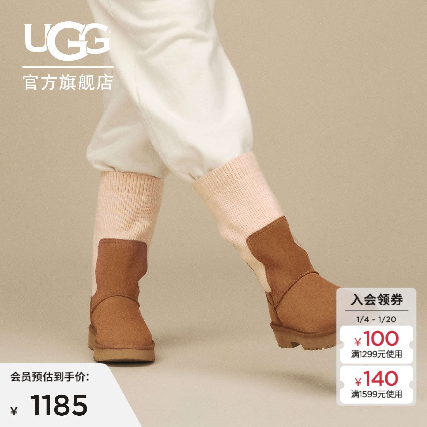 UGG秋冬新款女士舒适保暖休闲方头罗纹针织短筒切尔西靴 1171573,女鞋,切尔西靴,淘宝优惠券,粉丝福利购,淘宝优惠卷