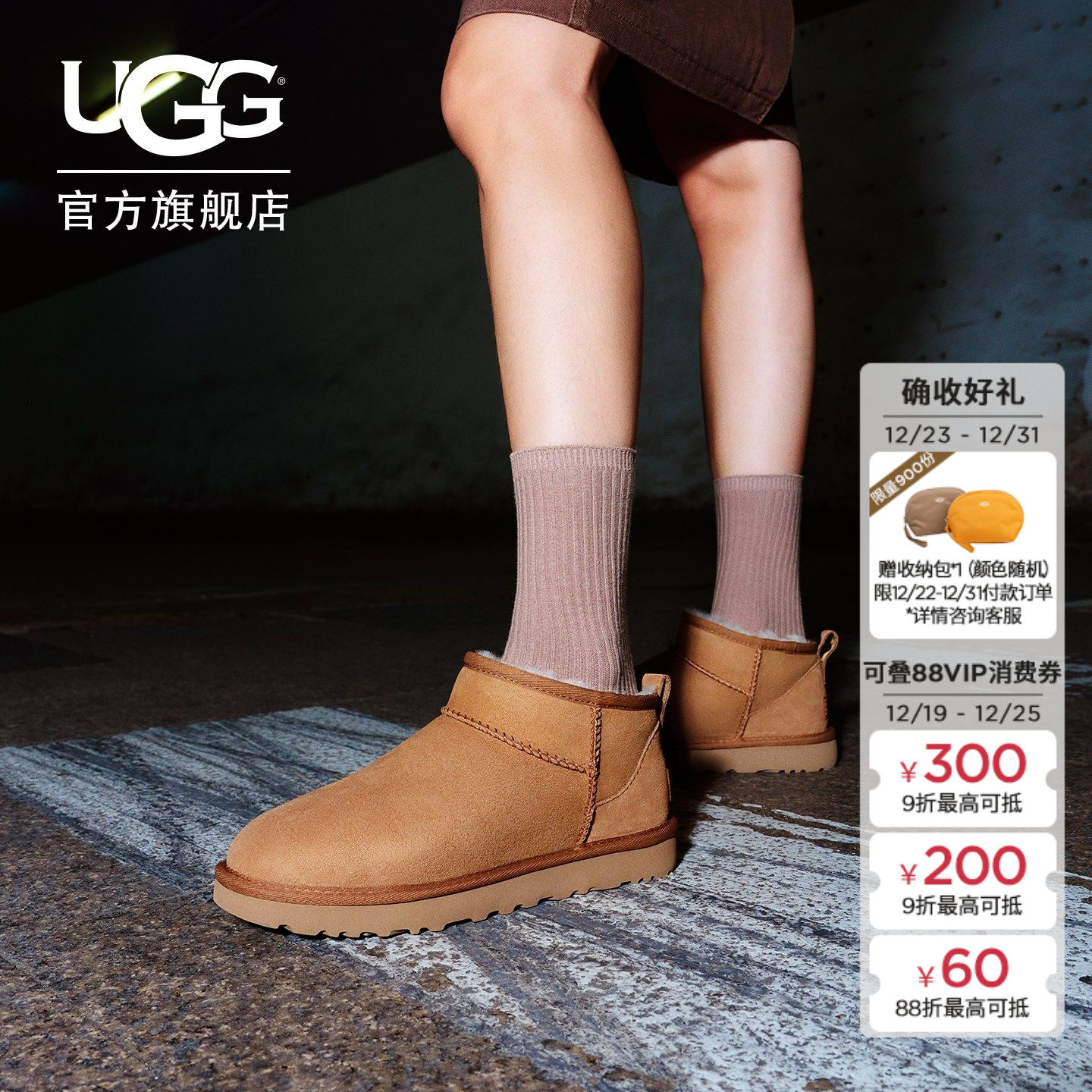 UGG秋冬女士休闲舒适平底纯色圆头时尚经典短筒靴雪地靴 1116