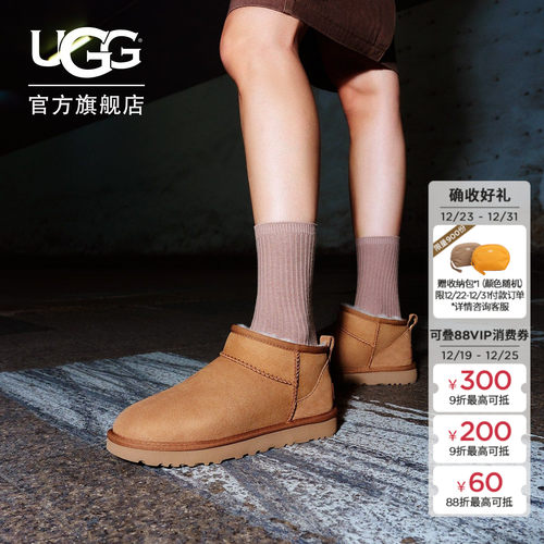UGG圆头时尚经典短筒靴雪地靴