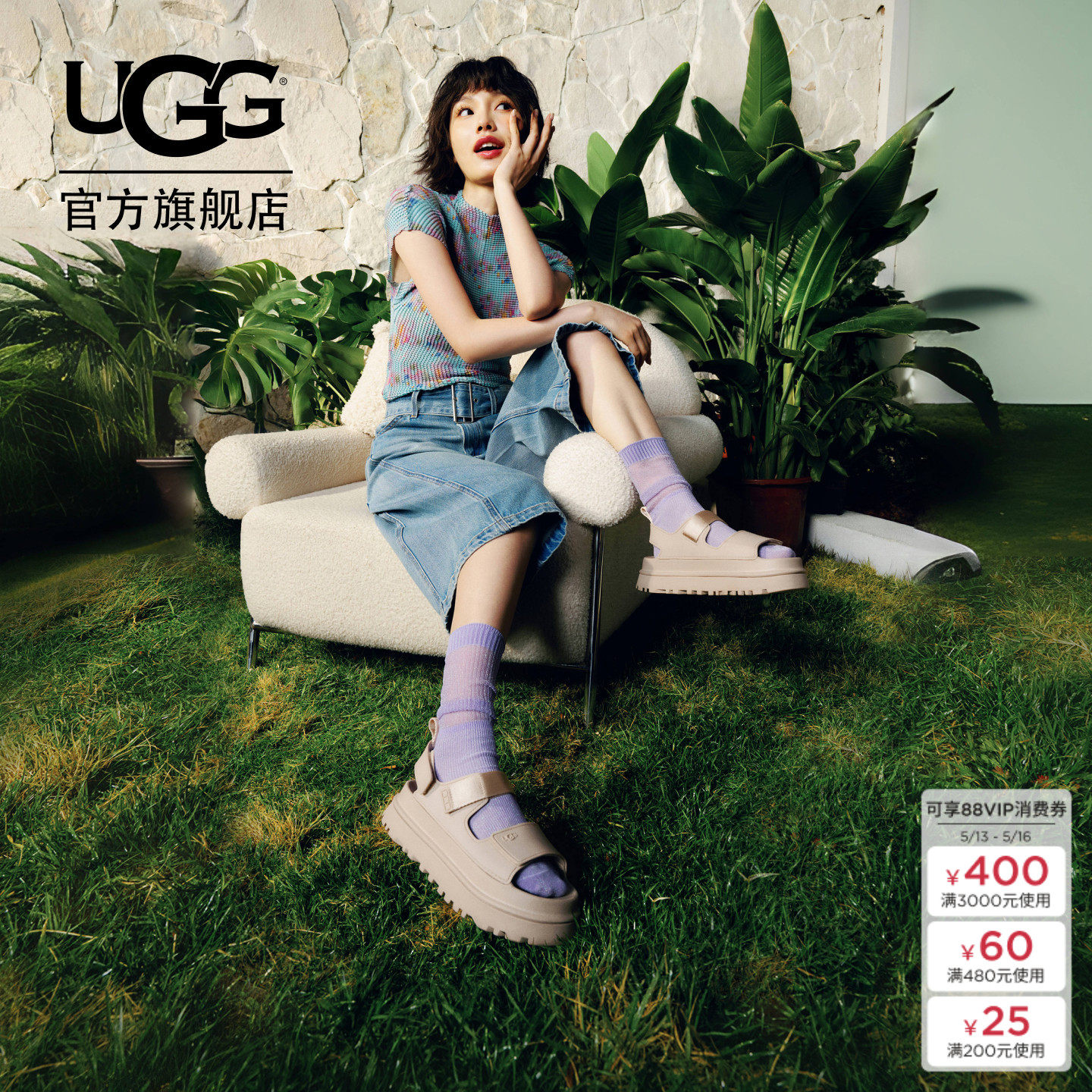 UGG夏季女士舒适时尚炫金系列厚底简约露趾魔术贴休闲凉鞋1152
