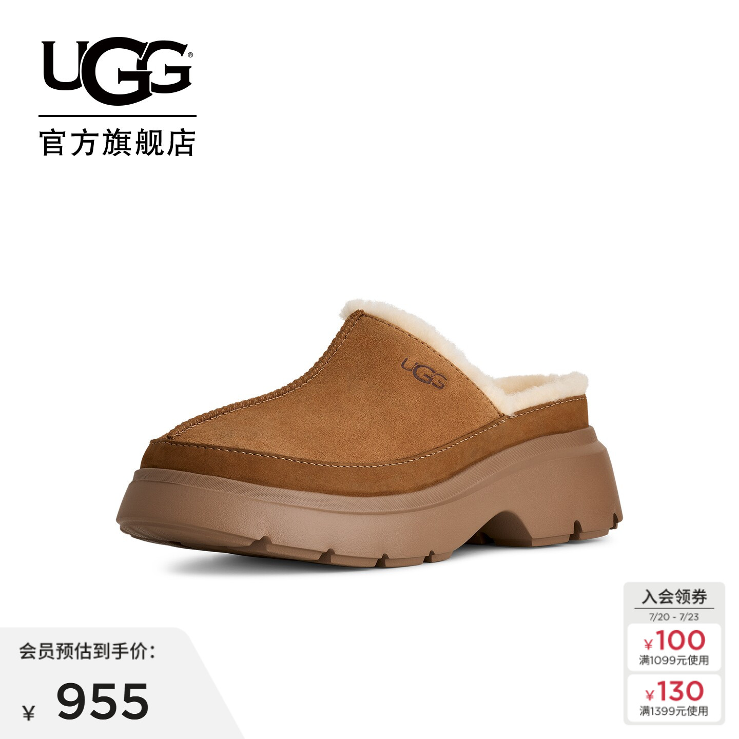UGG舒适休闲包头拖鞋克罗格鞋