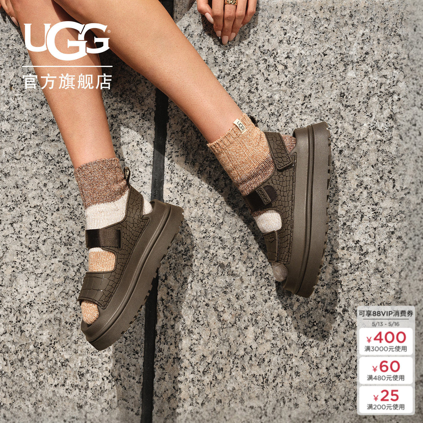UGG夏季新款女士时尚舒适厚底压花款炫金魔术贴休闲凉鞋 1175