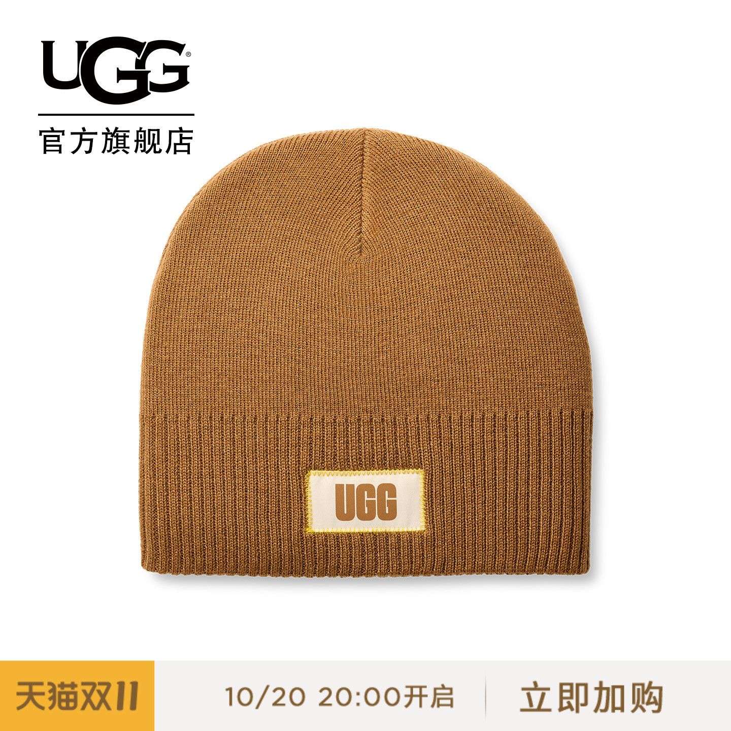 UGG纯色简约翻边帽轻薄款毛线帽