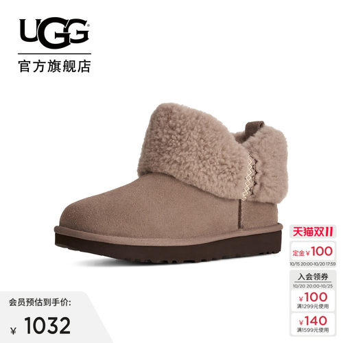 UGG舒适时尚平底穗带超短雪地靴