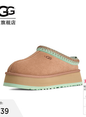 UGG厚底塔茨一脚蹬休闲懒人鞋