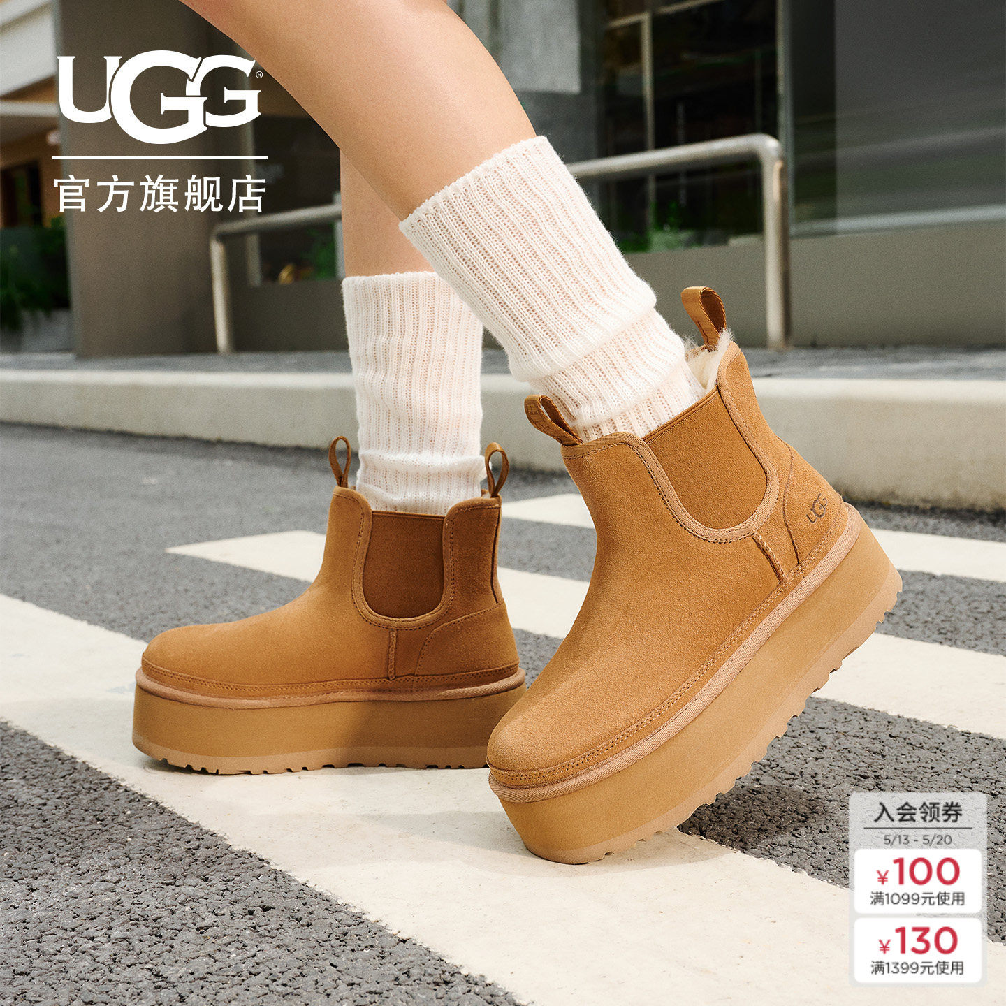 UGG冬季女士休闲舒适纯色厚底雪地靴烟囱时尚切尔西短靴 1134526
