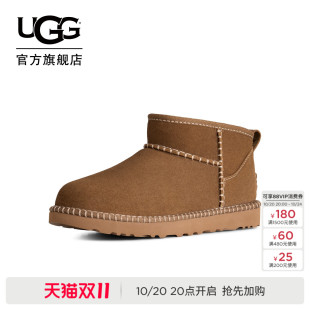 UGG冬季新款女士舒适时尚圆头平底休闲经典超短靴雪地靴 1180626