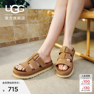 UGG夏季女士舒适炫金厚底增高露趾简约魔术贴休闲金星拖鞋1174090