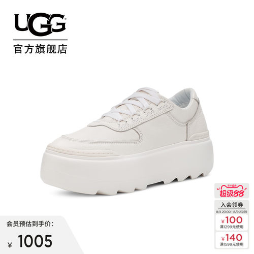 UGG纯色厚底系带小白鞋休闲鞋