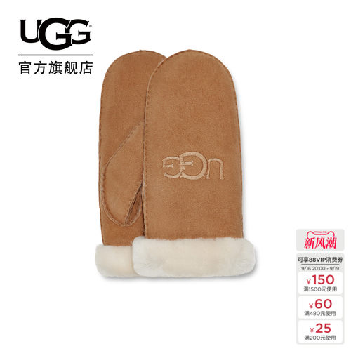 UGG保暖简约舒适刺绣款连指手套