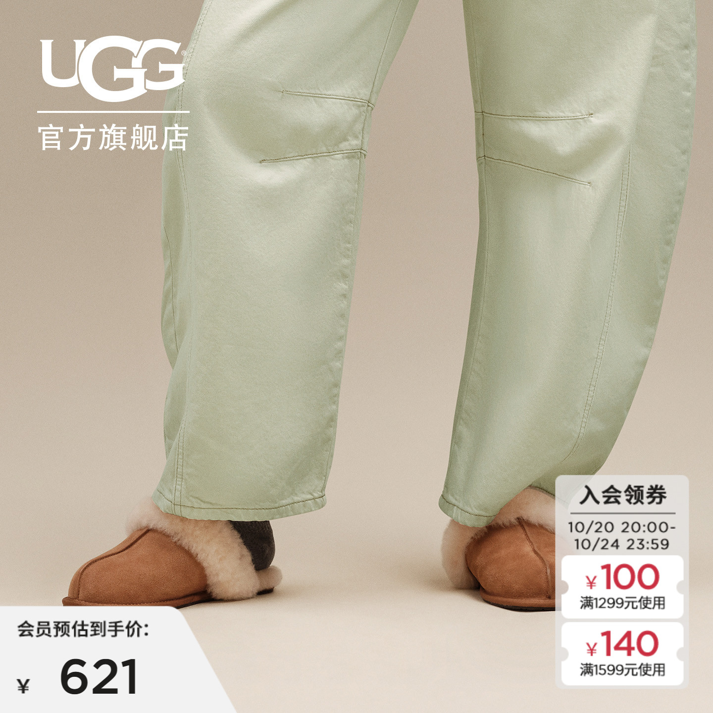 UGG纯色包头拖休闲懒人毛毛鞋