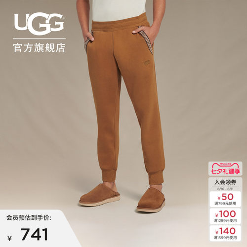 UGG纯色简约束脚慢跑裤休闲长裤