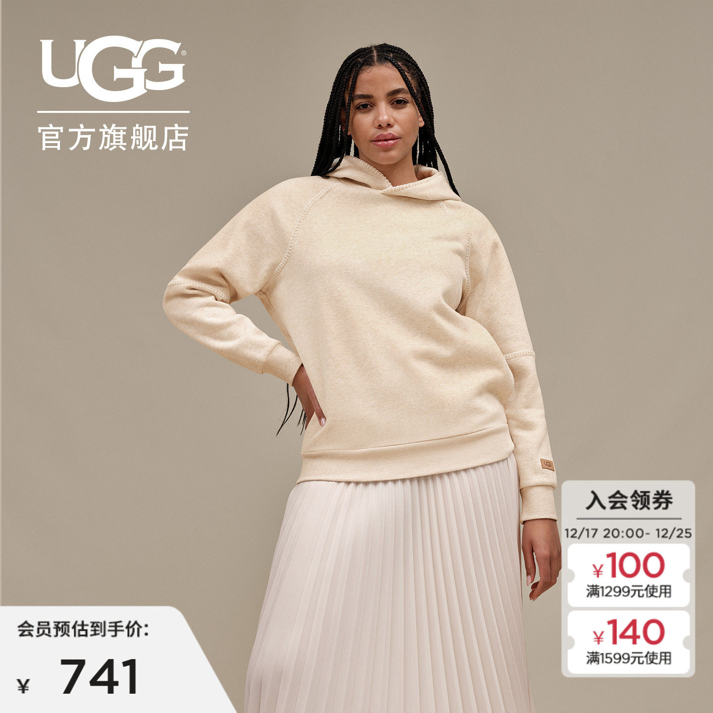 UGG秋季女士时尚舒适经典连帽衫休闲长袖运动衫外套卫衣 1158