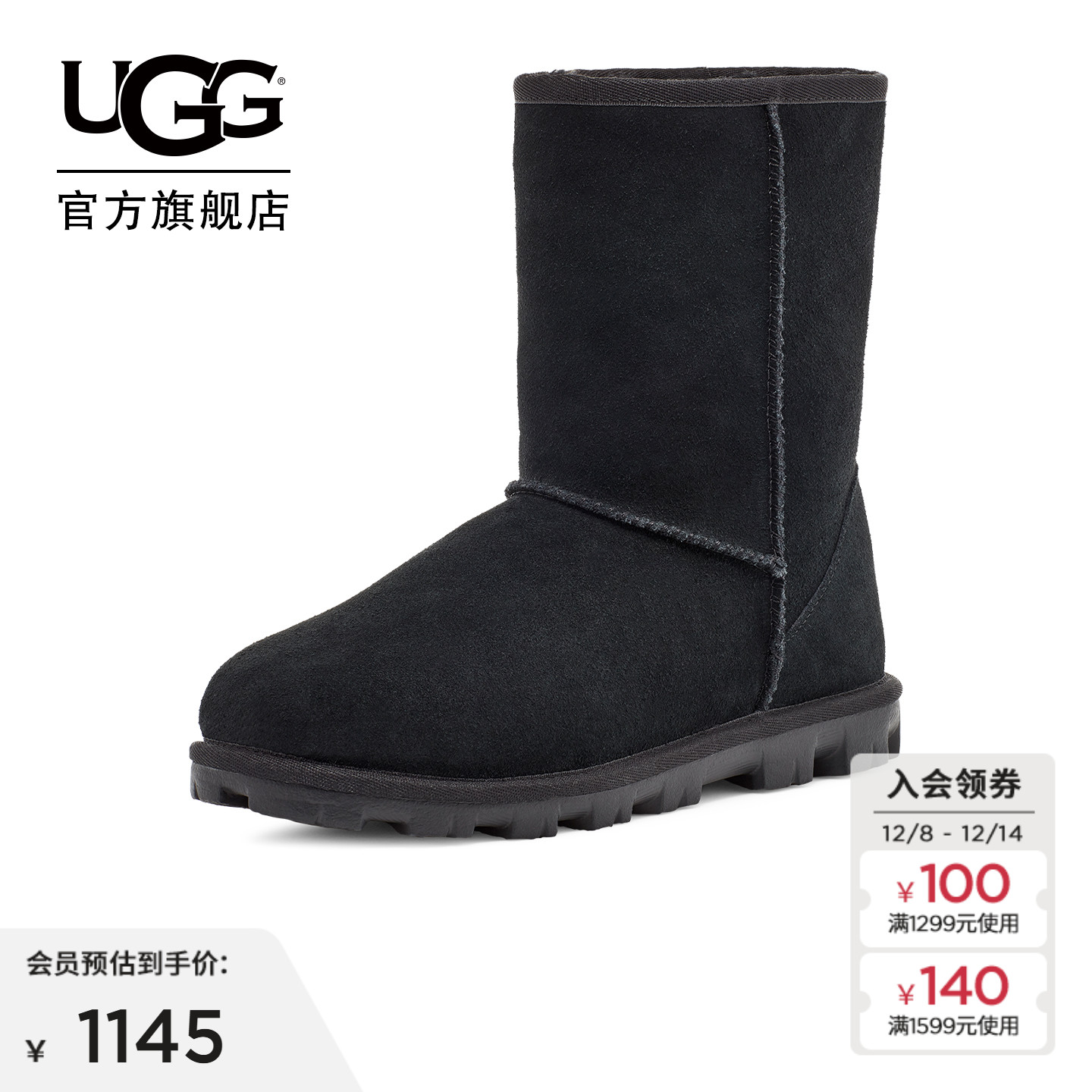 UGG平底经典休闲短筒靴雪地靴