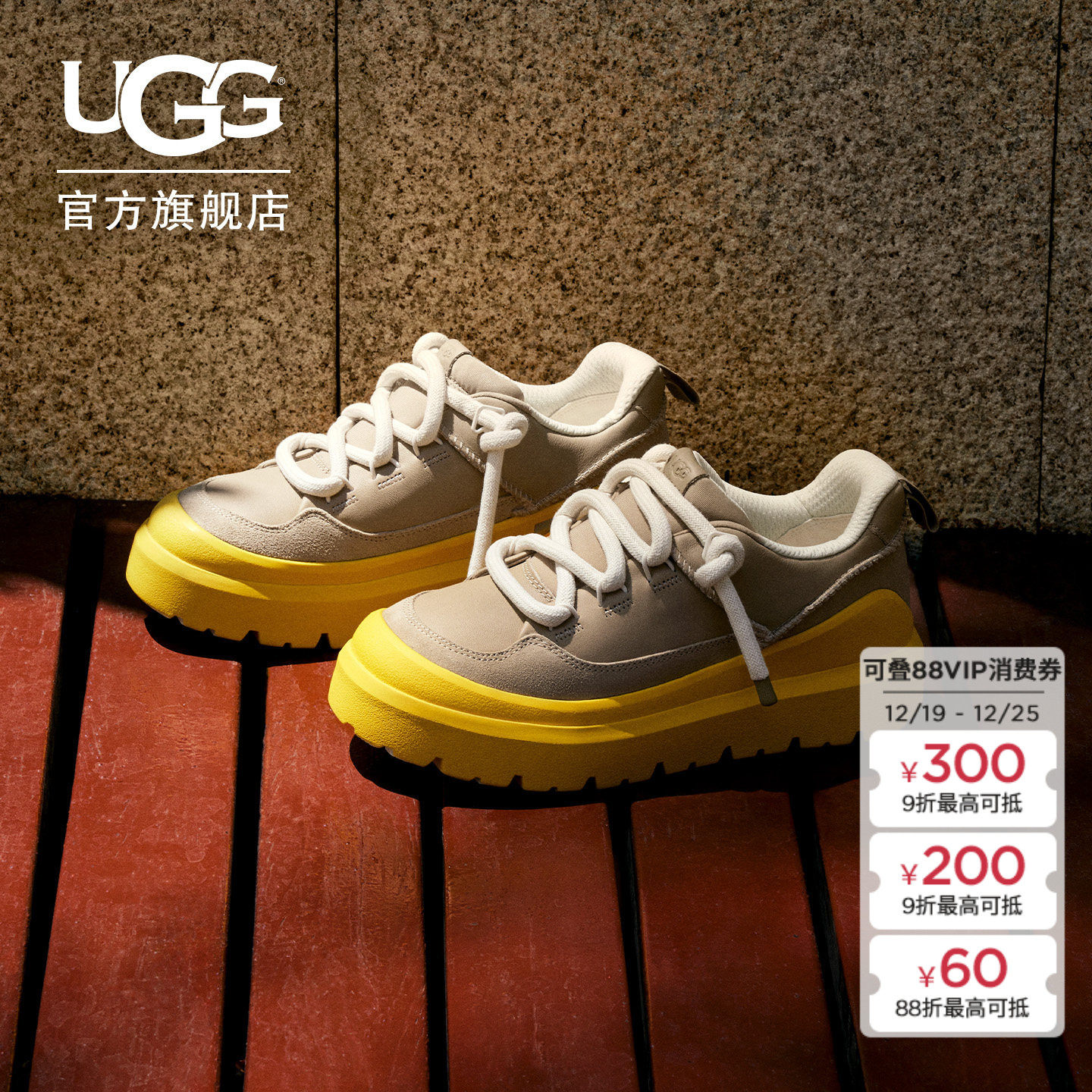 UGG潮流轻便厚底系带运动休闲鞋