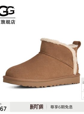 UGG新款舒适圆头平底雪地靴