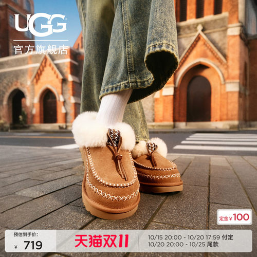 UGG休闲圆头厚底懒人鞋乐福鞋