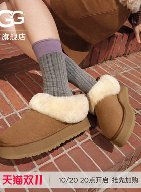 UGG厚底一脚蹬乐福鞋懒人毛毛鞋